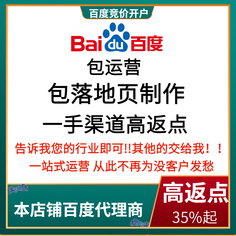 绿春流量卡腾讯广点通高返点白单户